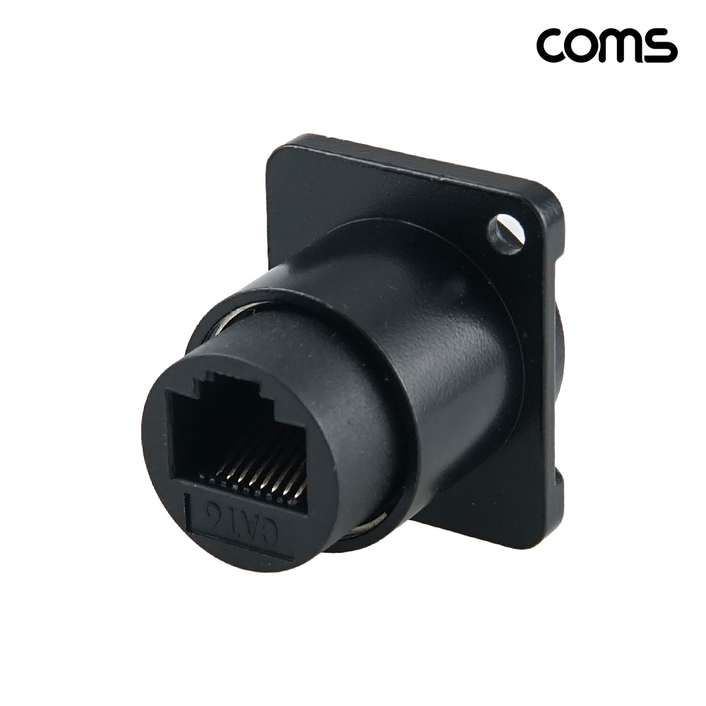 Coms RJ45 패널 마운트 연장 포트 CAT6 LAN 사각 고정형