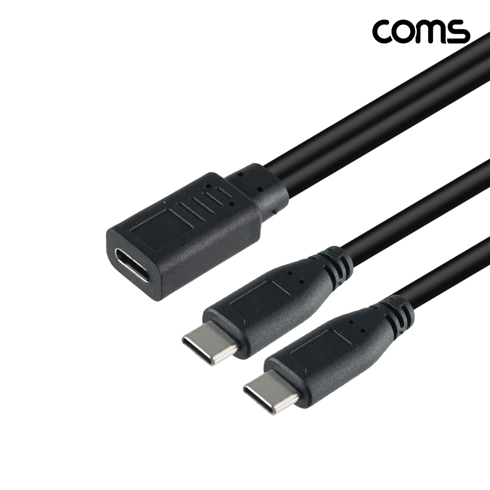 Coms USB-C to 듀얼 C타입 분배 케이블 30cm