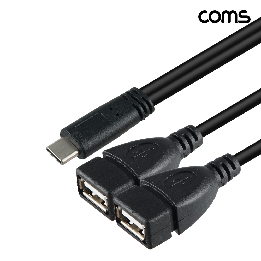 Coms USB-C to 듀얼 USB-A타입 분배 케이블 30cm