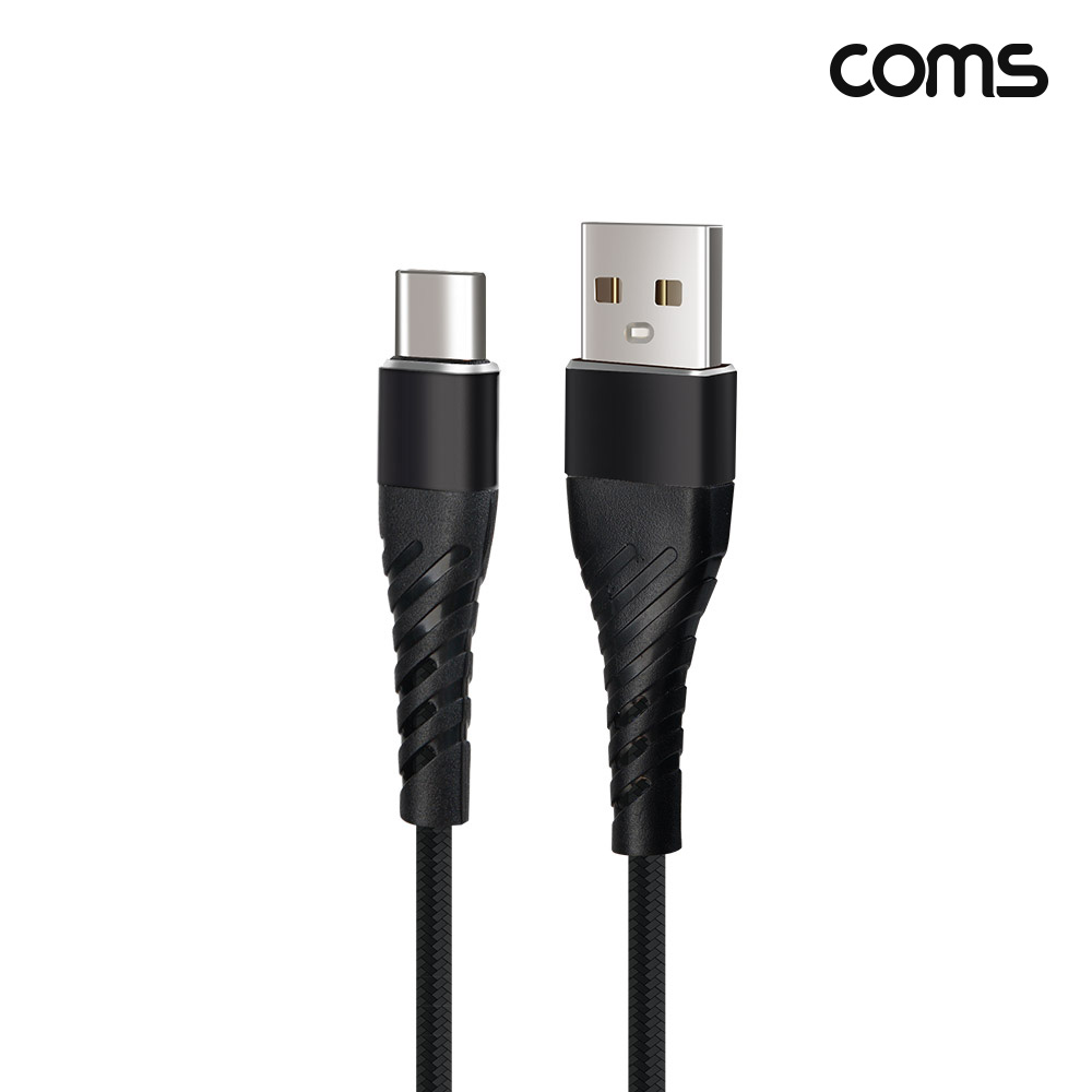 Coms USB 2.0 A to C타입 고속 충전 케이블 1M Black 3개입