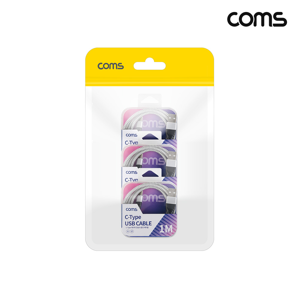 Coms USB 3.1 Type C 케이블 1M USB 2.0 A to C타입 고속 충전 white 3개입