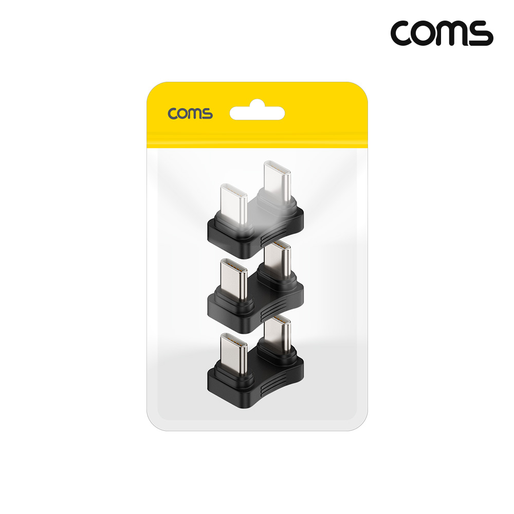 Coms USB Type C 꺾임 젠더 C to C타입 PD충전 65W 3개입