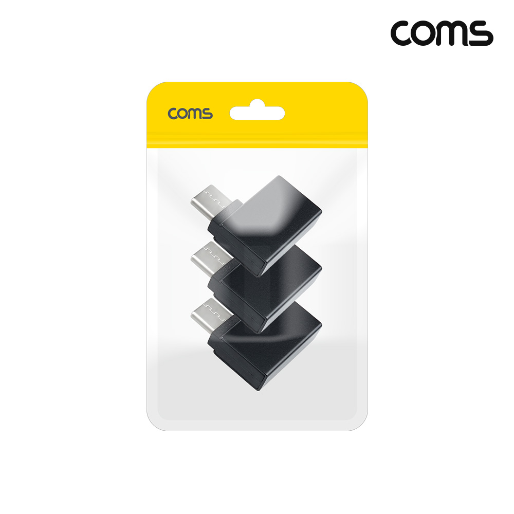 Coms Type C 젠더 USB 3.0 A to C타입 측면꺽임 꺽임 Black 5Gbps 고속전송 3개입