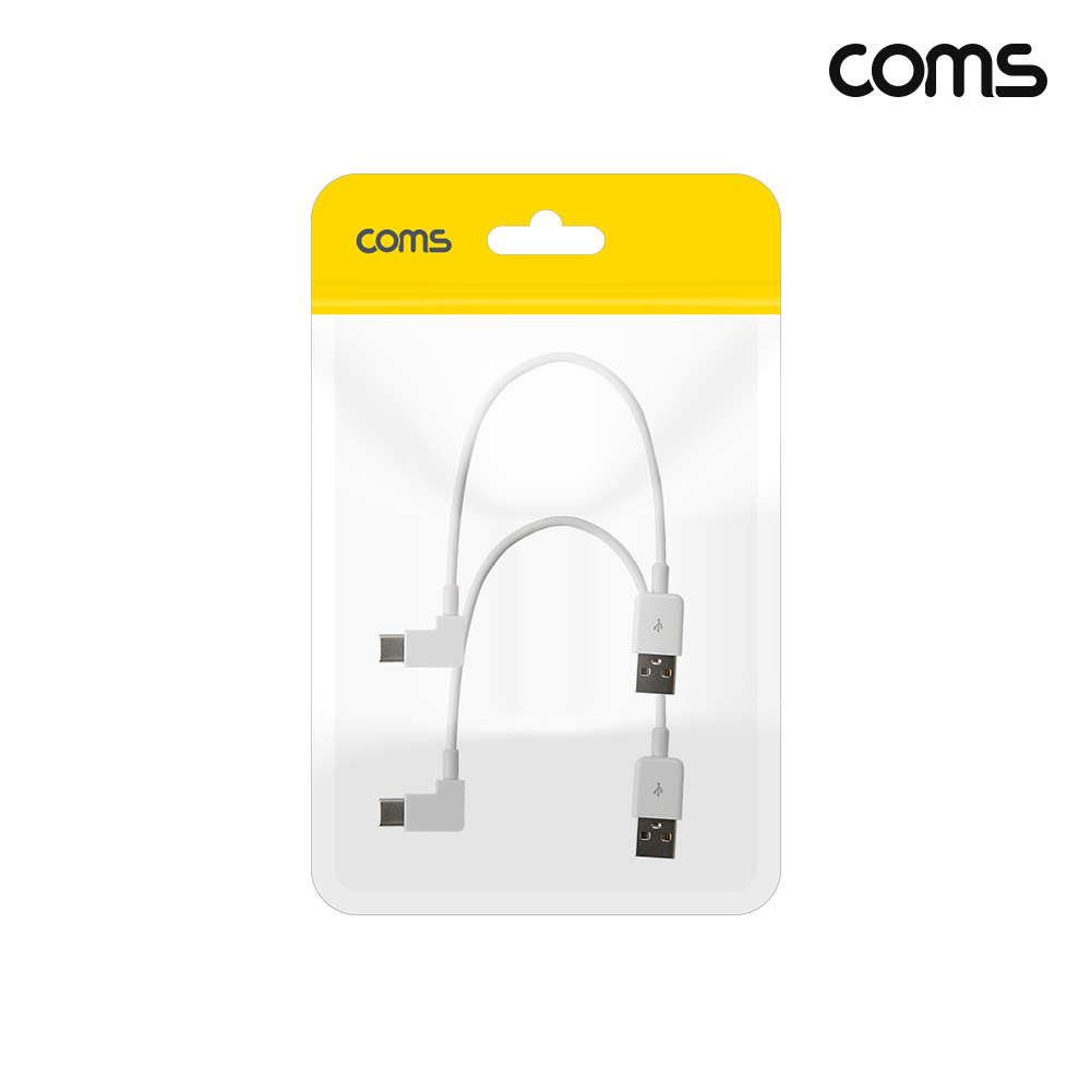Coms USB 3.1 Type C 케이블 20cm C타입 측면꺾임 White 2개입
