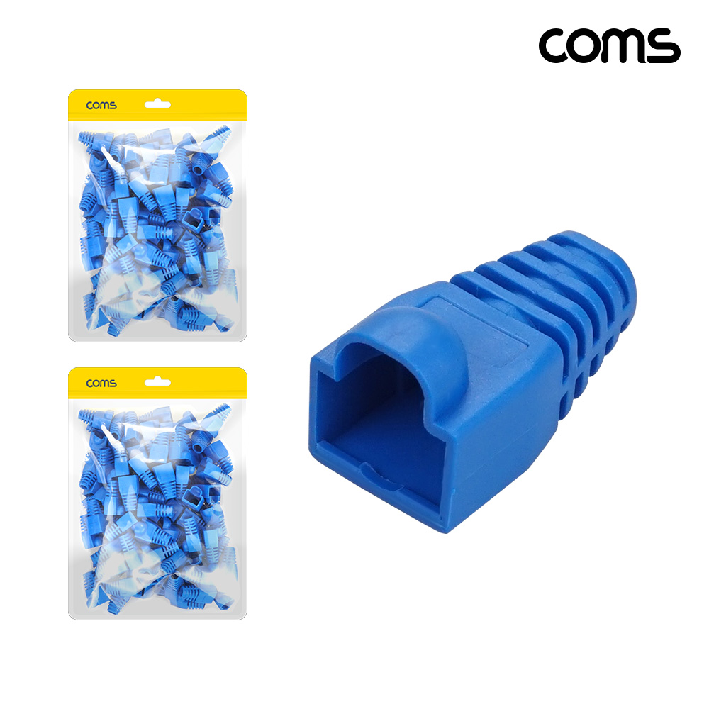 Coms 통 부트 세트 blue 100pcs 2개입 RJ45 커넥터 보호