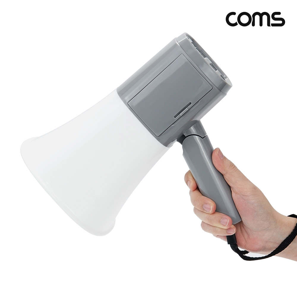 Coms 고출력 멀티 USB 메가폰 15W 최대 500m 확성기 행사용 싸이렌 핸드마이크 운동회 야유회