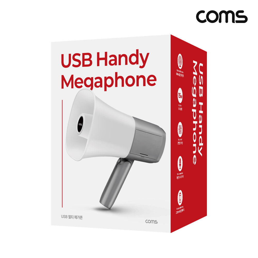 Coms 고출력 멀티 USB 메가폰 15W 최대 500m 확성기 행사용 싸이렌 핸드마이크 운동회 야유회