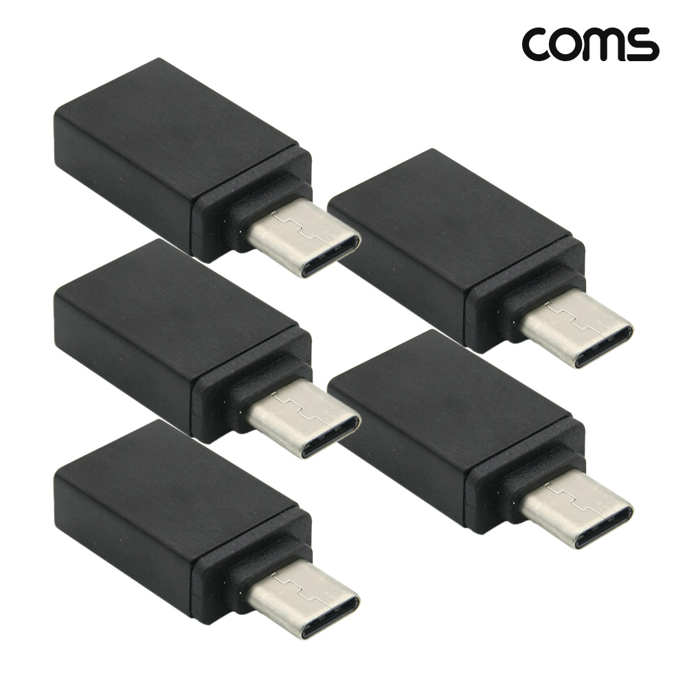 Coms C타입 OTG 젠더 USB-C to USB 3.0 A 5개입