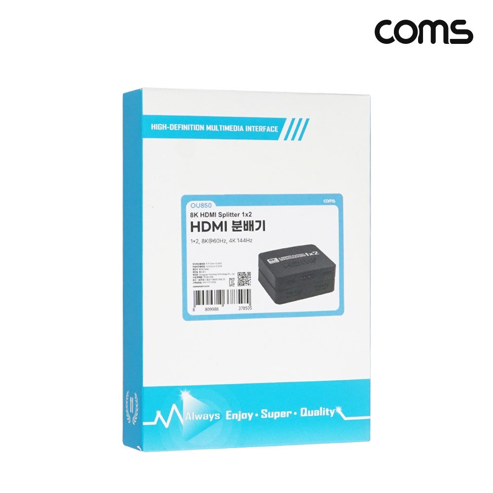 Coms HDMI 1:2 화면 분배기 8K60Hz 4K144Hz