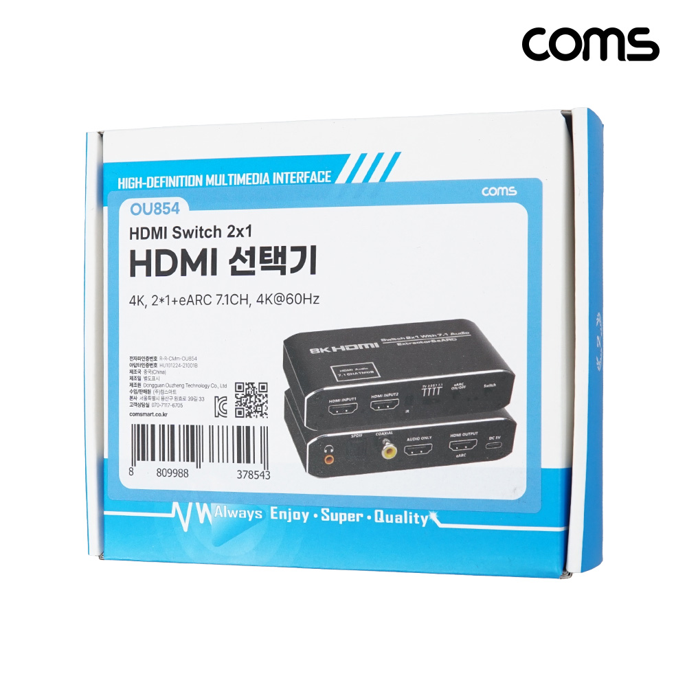 Coms HDMI 2:1 선택기 & 오디오 컨버터 eARC 7.1CH 돌비 4K 60Hz