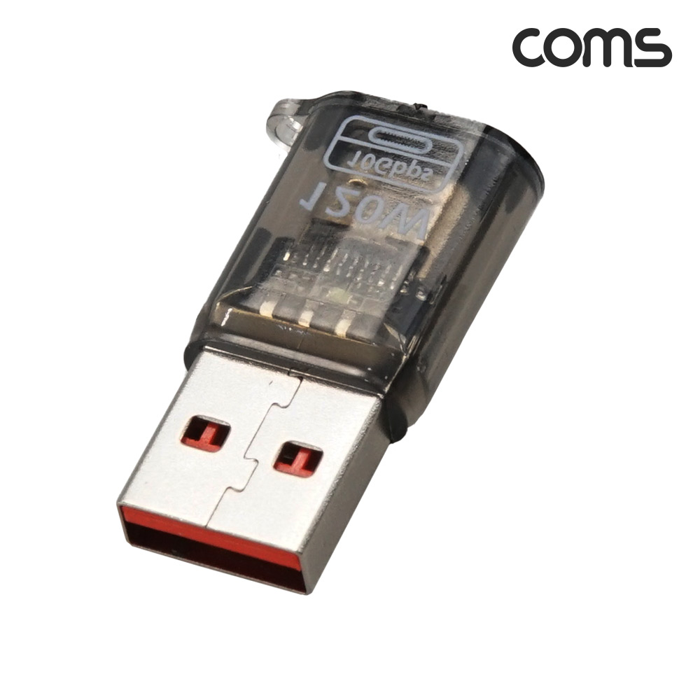 Coms C타입 to USB 3.0 변환 젠더 FM 고리형 120W 10Gbps LED