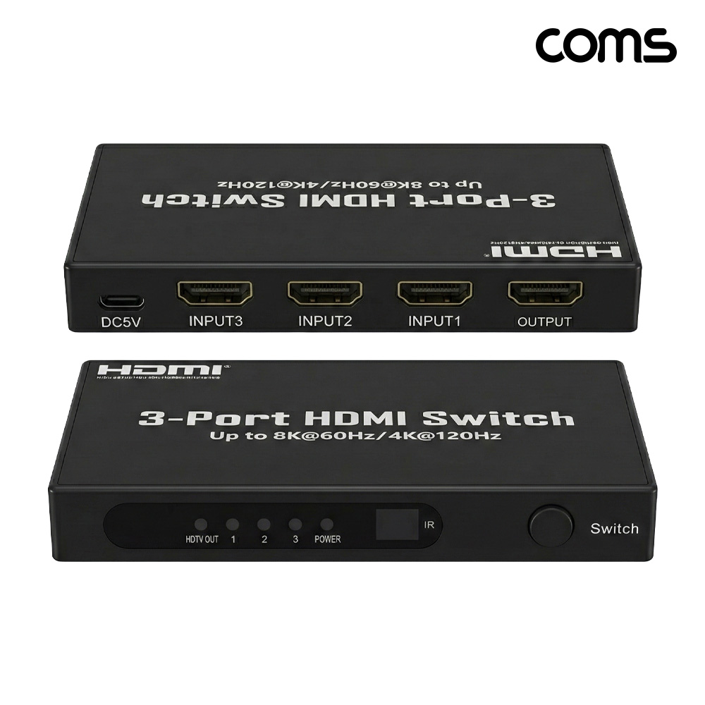 Coms HDMI 2.1 3포트 선택기 8K 60Hz 4K 120Hz