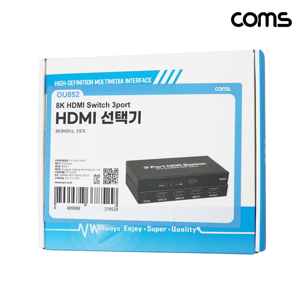Coms HDMI 2.1 3포트 선택기 8K 60Hz 4K 120Hz
