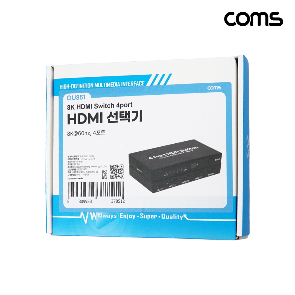 Coms HDMI 2.1 4포트 선택기 8K 60Hz 4K 120Hz