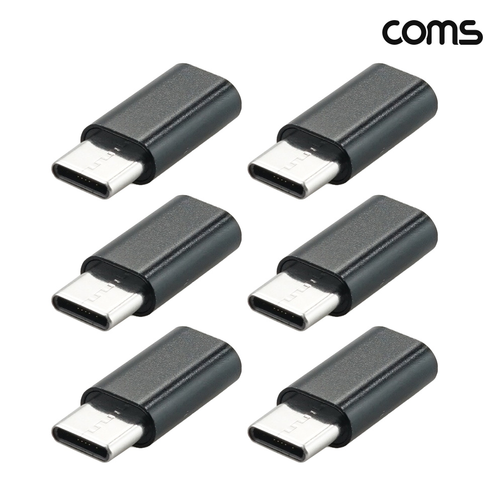 Coms C타입 to 마이크로 5핀 OTG 젠더 6개입