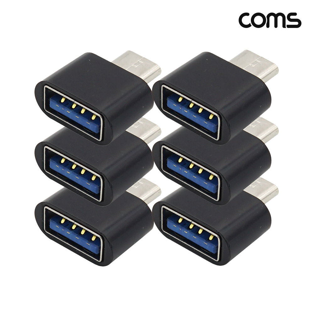 Coms C타입 OTG 젠더 USB-C to USB 2.0 A 6개입