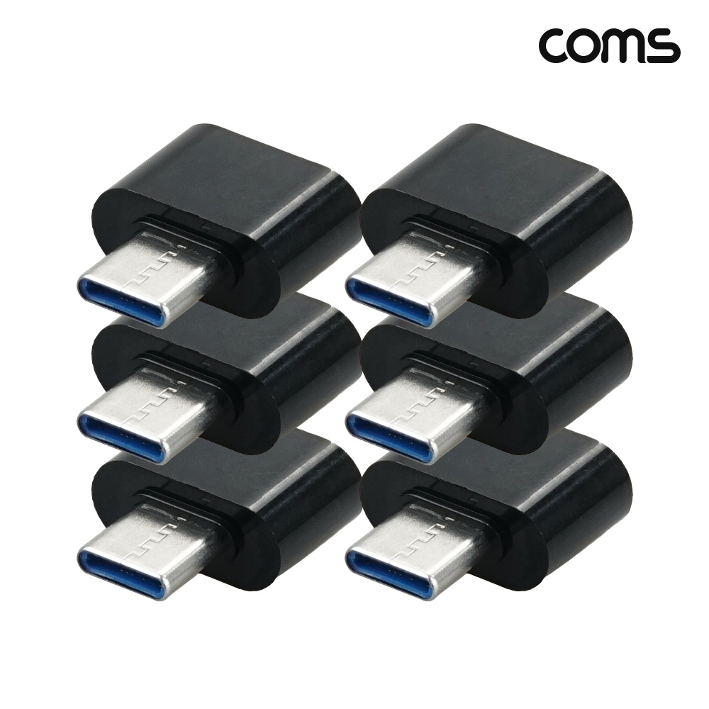 Coms C타입 OTG 젠더 USB-C to USB 2.0 A 6개입
