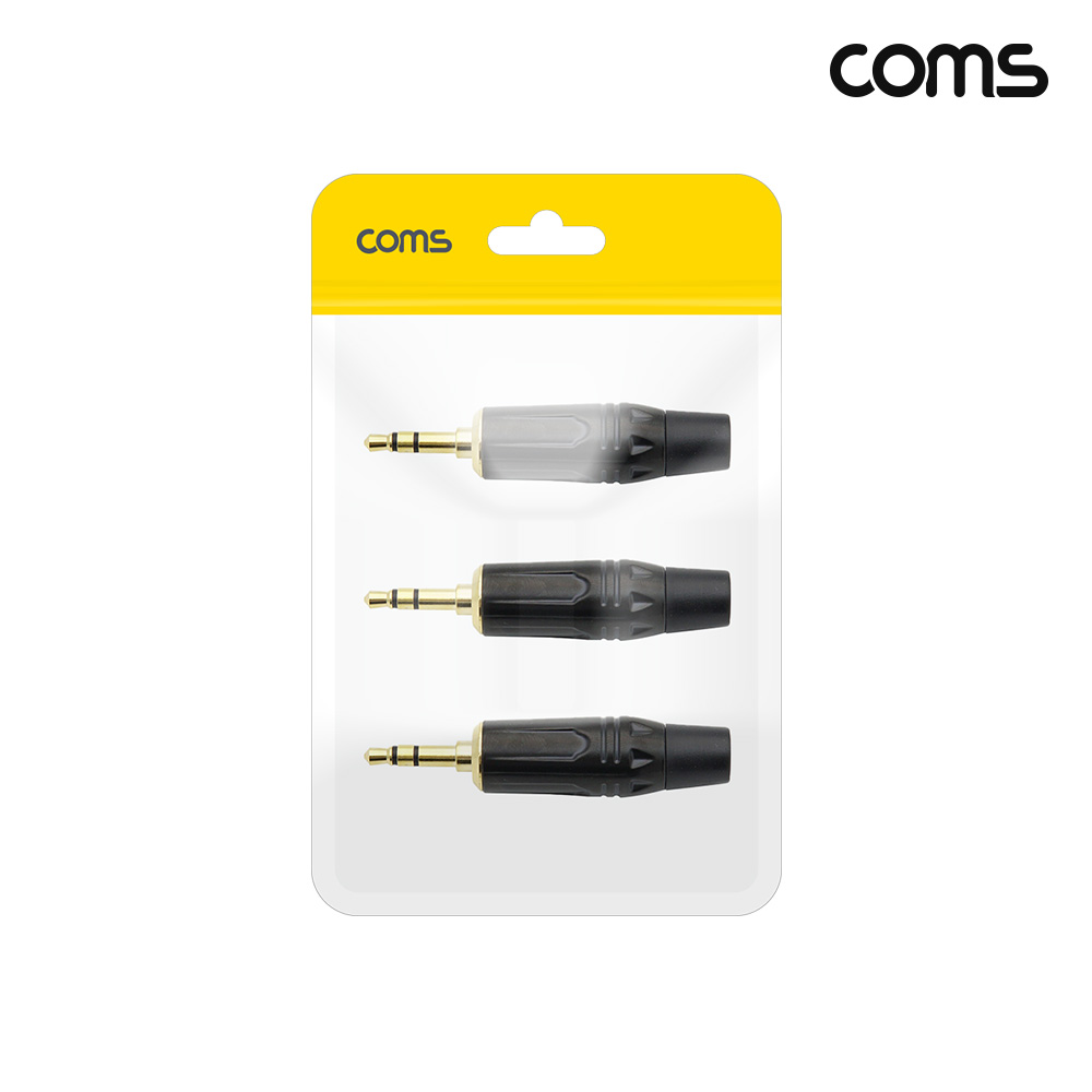 Coms 스테레오 커넥터 제작용 3.5mm Male 3극 골드 메탈 3개입