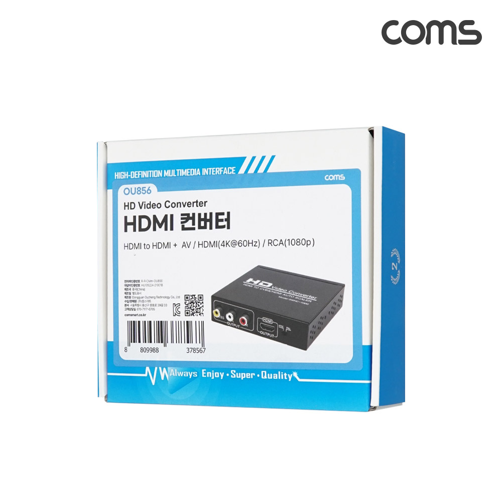 Coms HDMI 아날로그 컨버터 RCA 3선 CVBS AV 4K60Hz