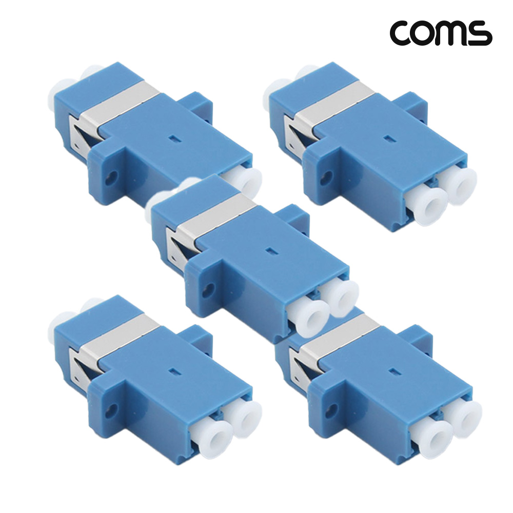 Coms 광패치코드 커플러 I형 LC FF Duplex Blue 5개입