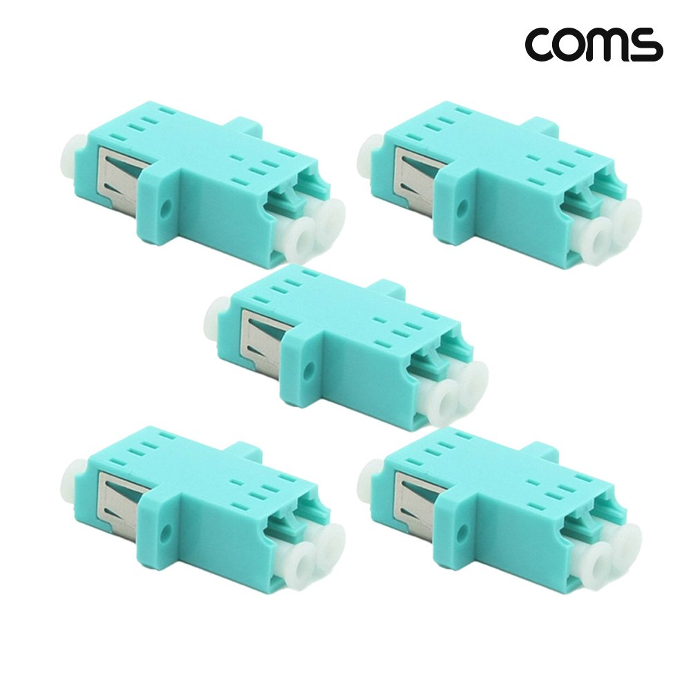 Coms 광패치코드 커플러 I형 LC FF Duplex Sky Blue 5개입