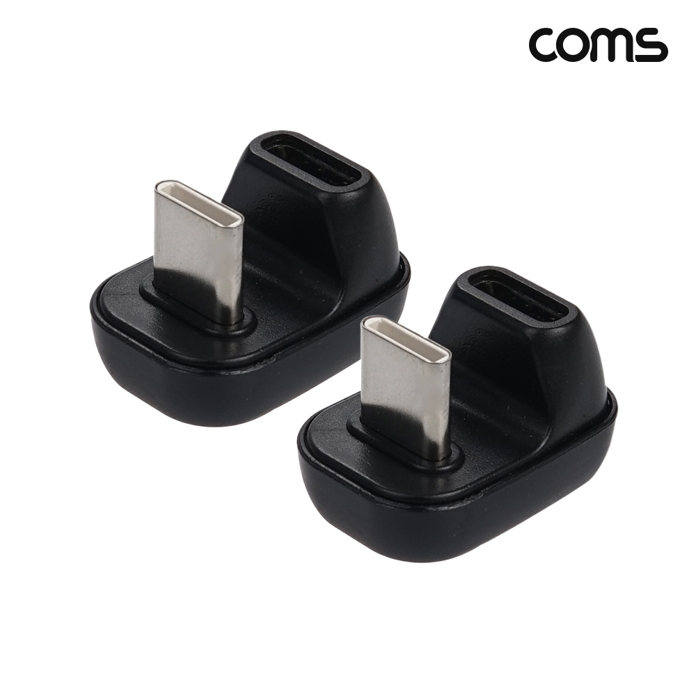 Coms C타입 연장젠더 전면꺾임 180도 꺾임 2개입