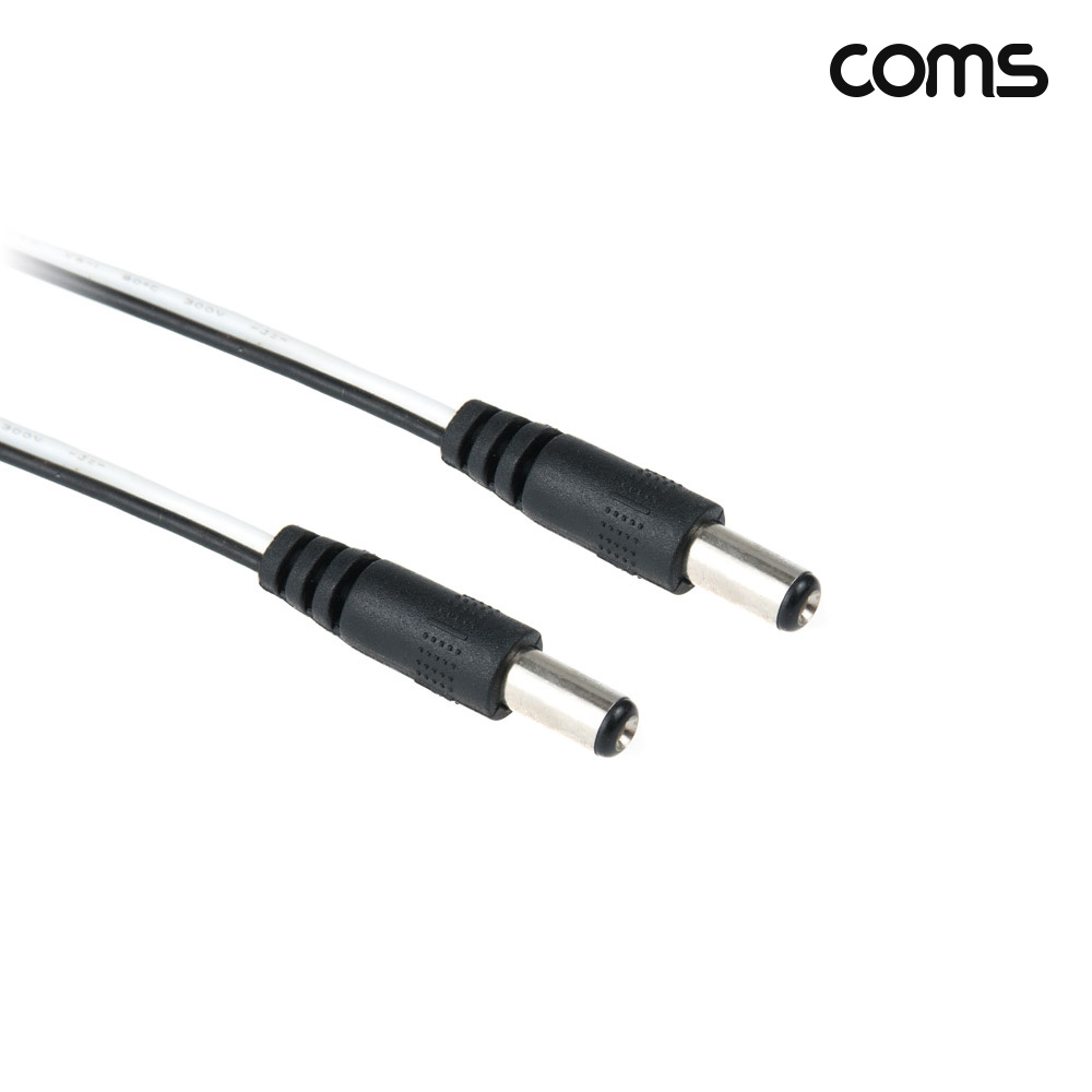 Coms DC 전원 케이블 외경 5.5 내경 2.1 MM 1M 4개입