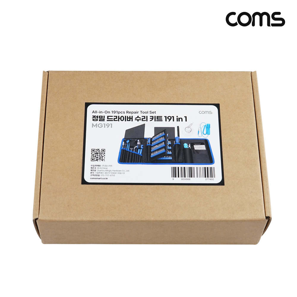 Coms 191 in 1 드라이버 비트 세트 공구 분해 핸들