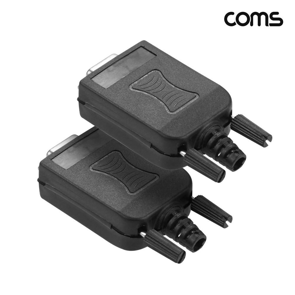 Coms 시리얼 DB9 제작용 커넥터 Female RS232 9핀 터미널블록 후드 2개입