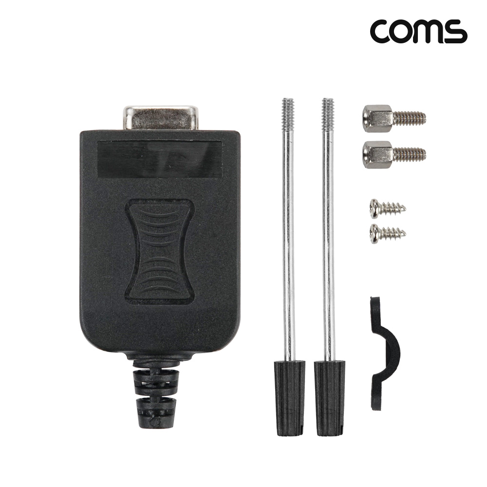Coms 시리얼 DB9 제작용 커넥터 Female RS232 9핀 터미널블록 후드 2개입