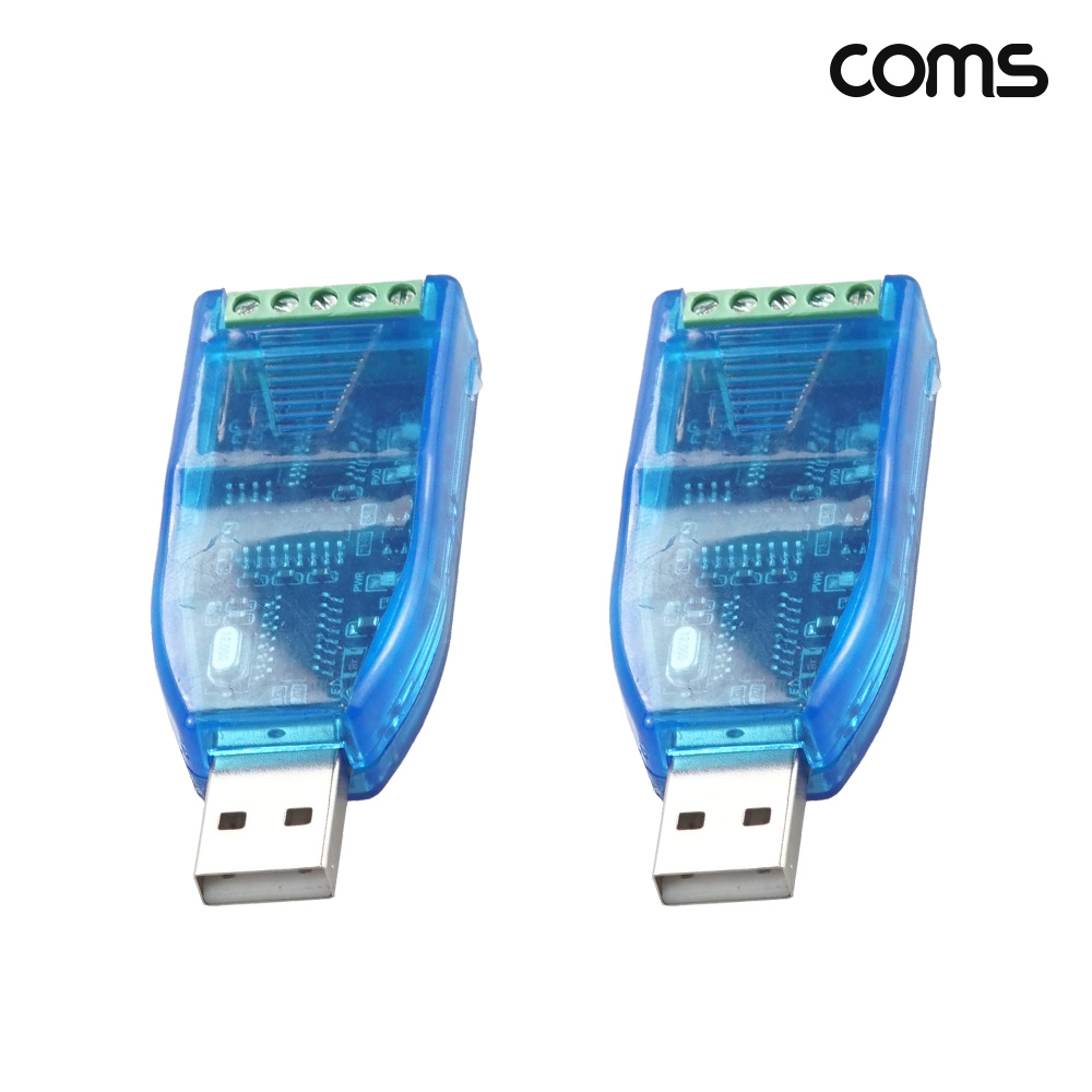 Coms USB to RS232 485 시리얼 컨버터 CH340 칩 2개입