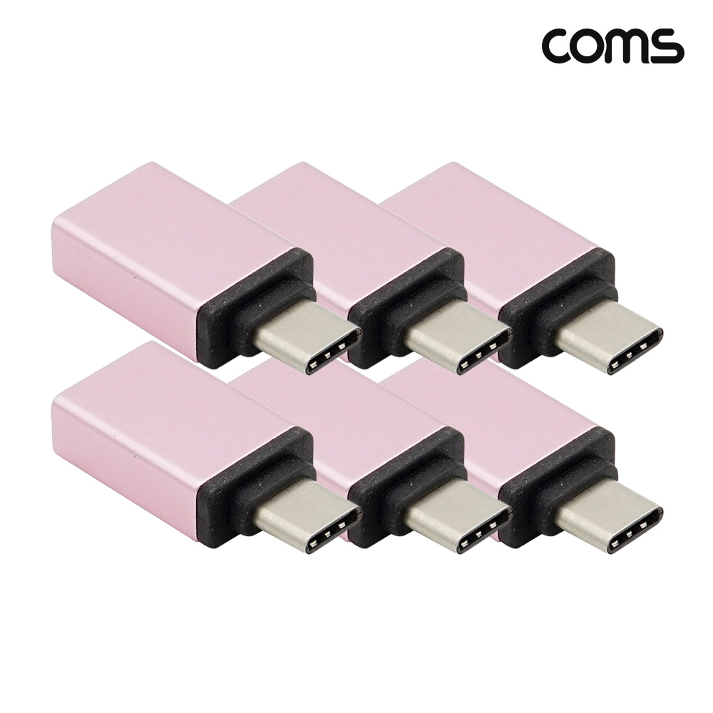 Coms USB C to USB A 3.0 변환 젠더 Rose Gold 6개입