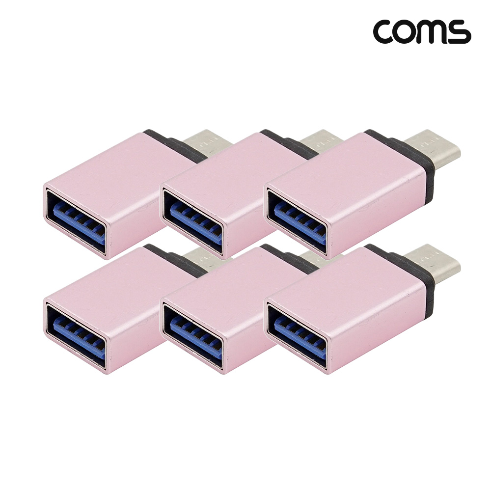 Coms USB C to USB A 3.0 변환 젠더 Rose Gold 6개입