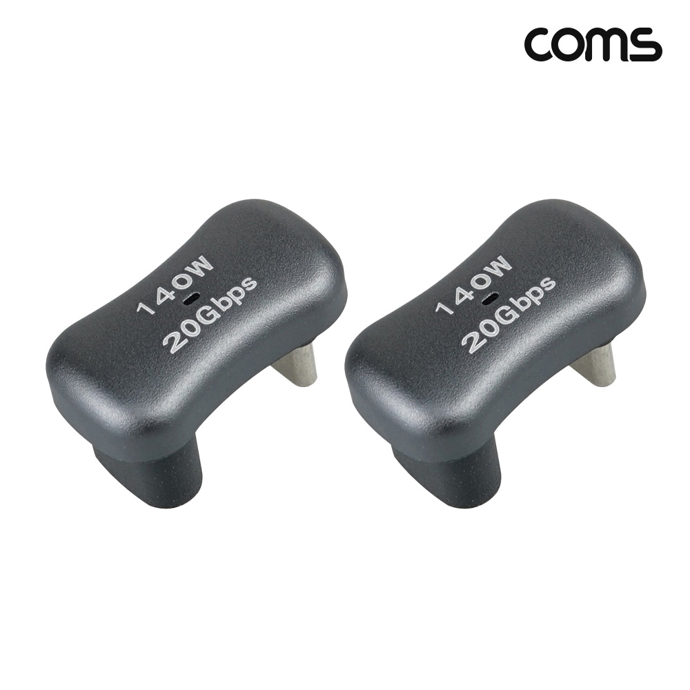 Coms C to C타입 연장 젠더 140W 20Gbps 180도 꺾임 2개입