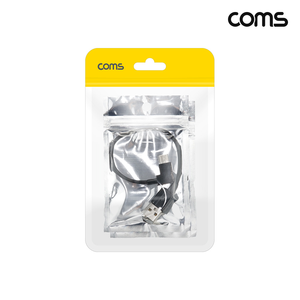Coms USB-A to C타입 케이블 20cm 측면꺾임 2개입