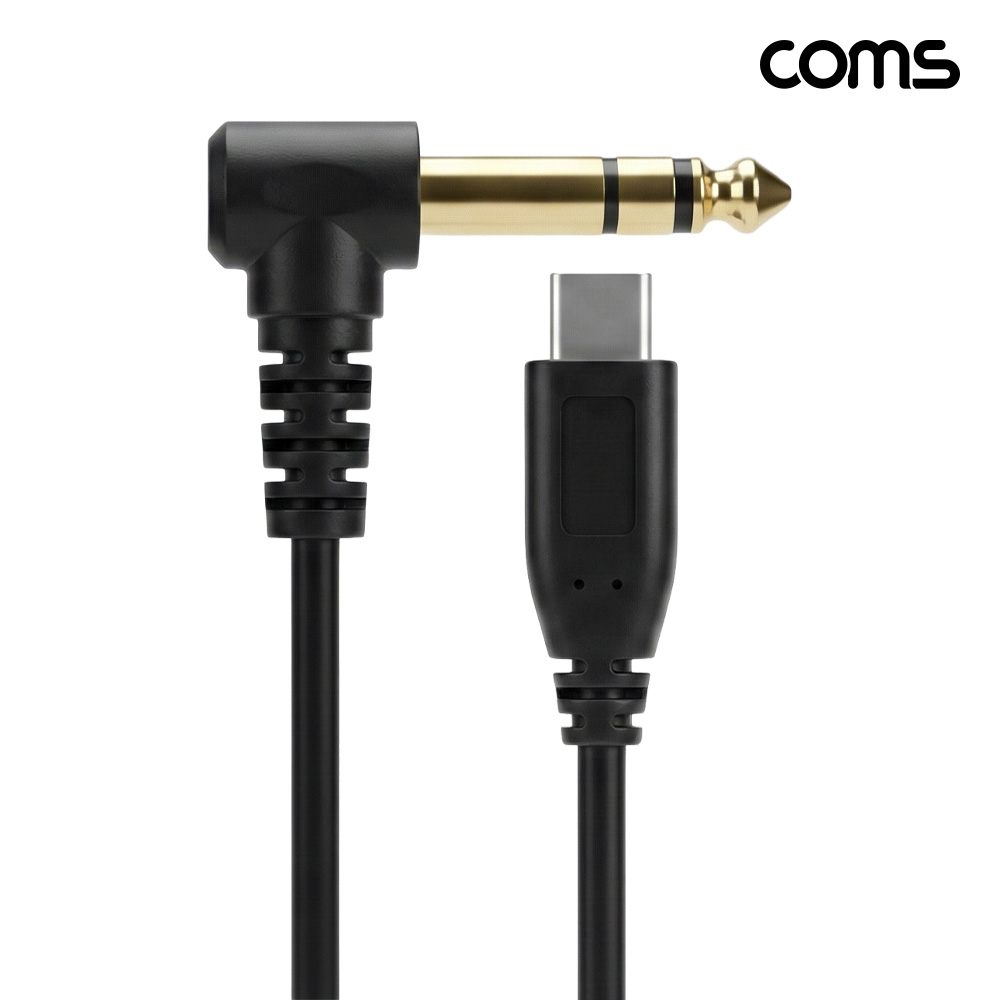 Coms USB-C to 6.35mm 오디오 변환 케이블 1M ㄱ자 꺾임 스테레오 TRS 6.5mm
