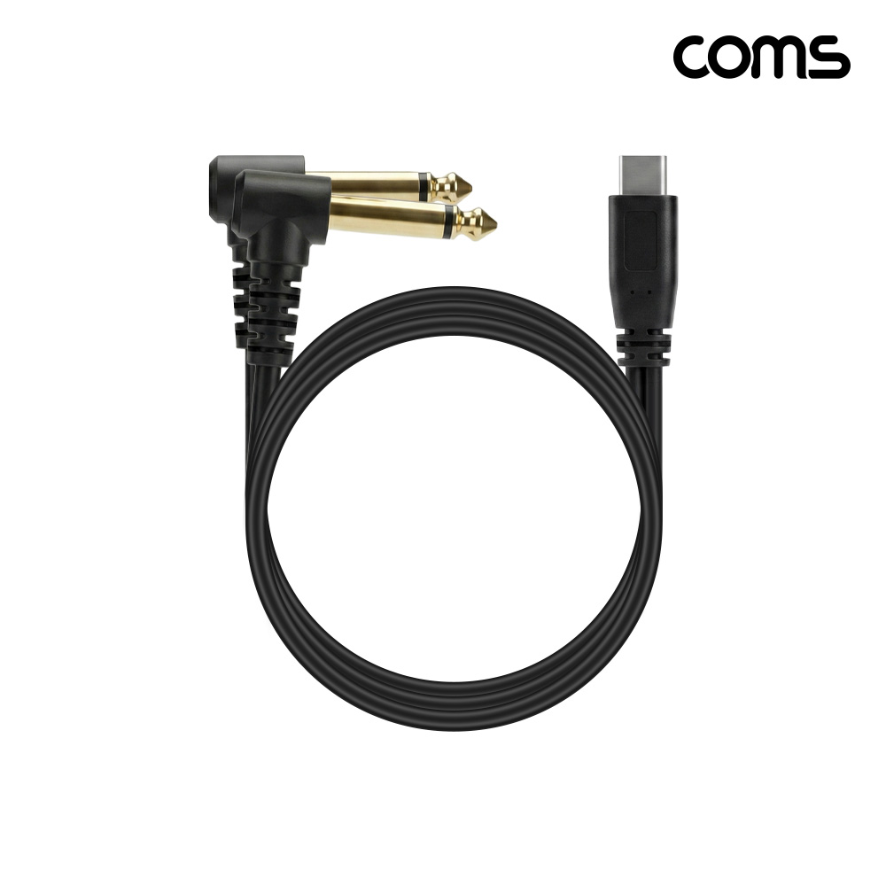 Coms USB-C to 듀얼 6.35mm 오디오 변환 케이블 1M ㄱ자 꺾임 모노 TS 6.5mm Y형