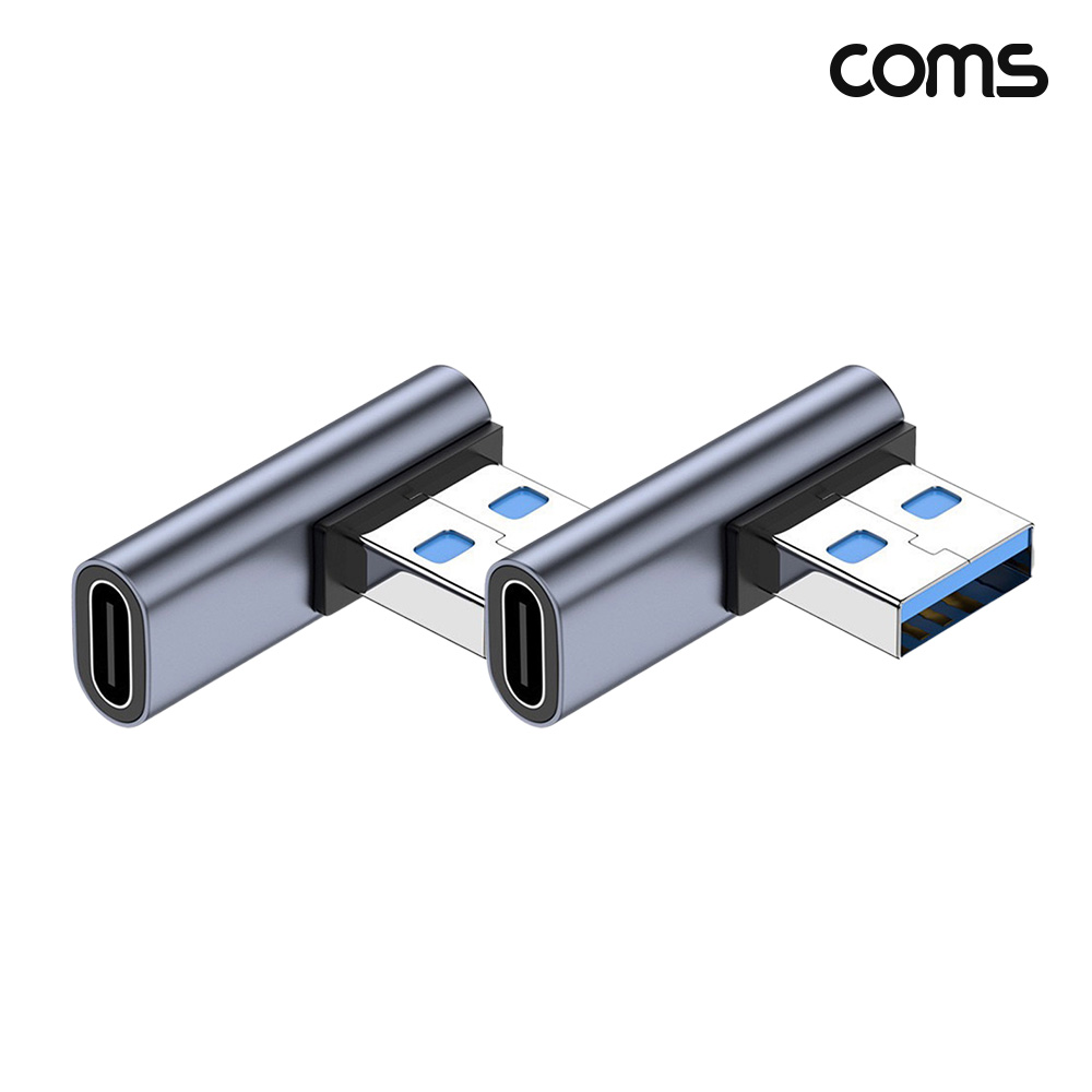 Coms USB A to C타입 OTG 꺾임 변환 젠더 10Gbps 고속전송 2개입