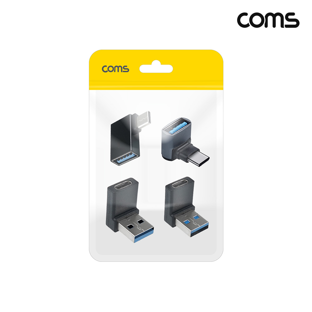 Coms A to C 타입 10Gbps 5Gbps 고속전송 꺾임 변환젠더 하향 3개 우향 1개 4개입
