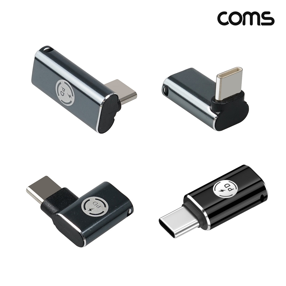 Coms C타입 변환젠더 iOS 8핀 to C타입 PD충전 27W 9V3A 고속충전 4개입