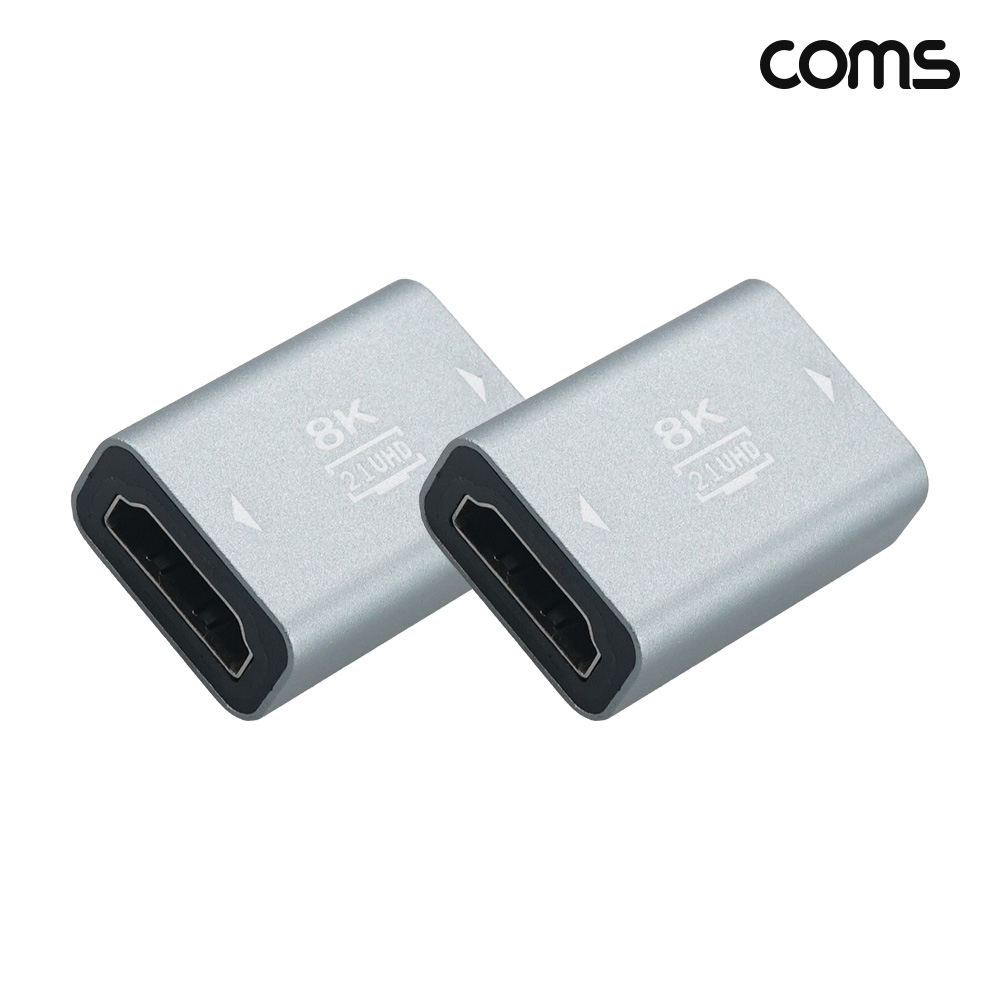 Coms HDMI 2.1 연장 젠더 8K 60Hz UHD 2개입