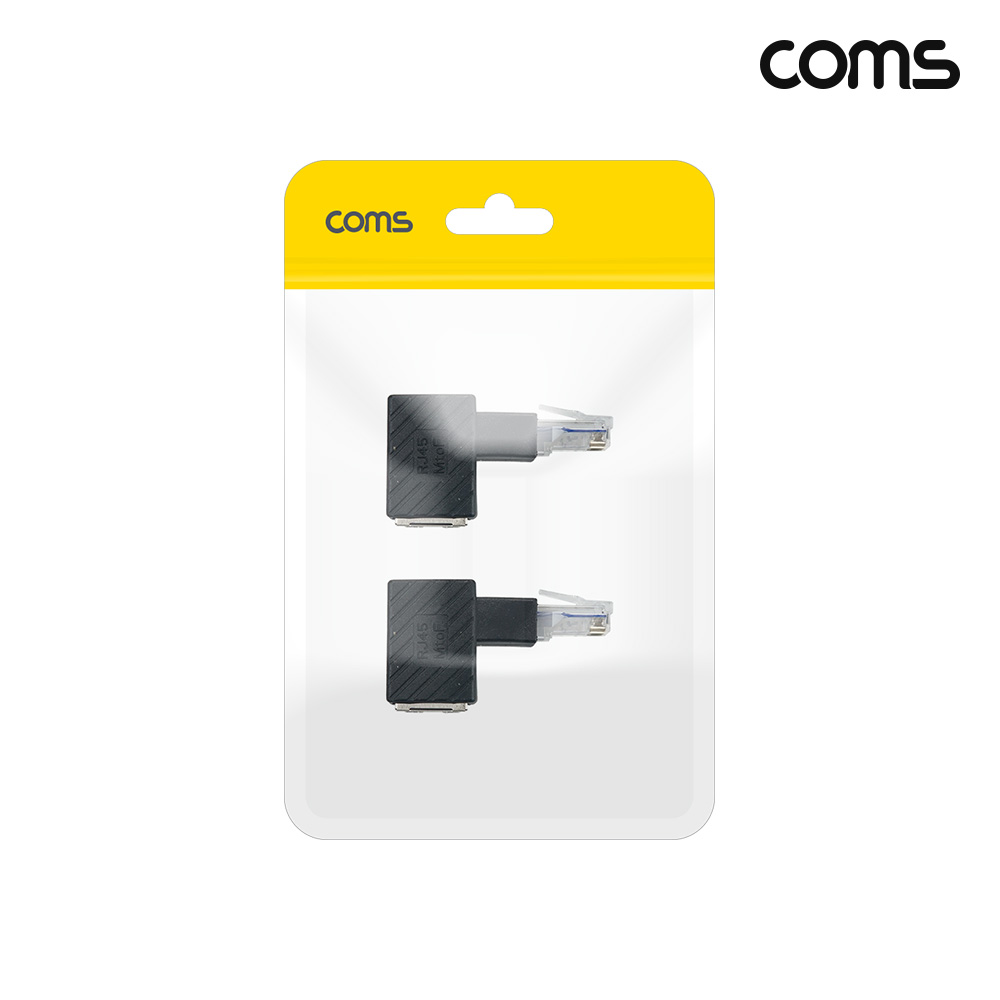 Coms RJ45 연장 커플러 8P8C 90도 꺾임 하향 2개입