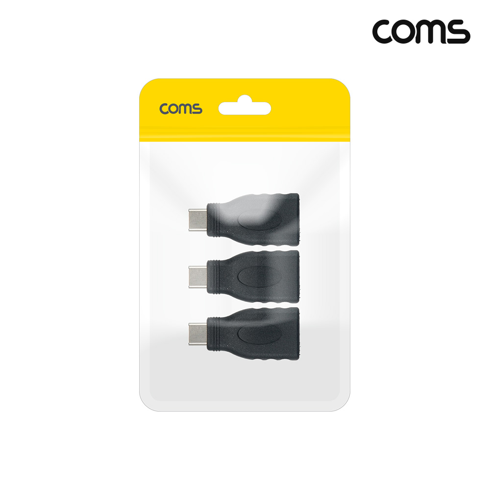 Coms C타입 to USB 3.0 A타입 변환 젠더 5Gbps 3개입