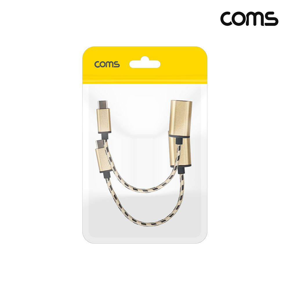 Coms USB-C to USB-A 젠더 케이블 19cm C타입 골드 2개입