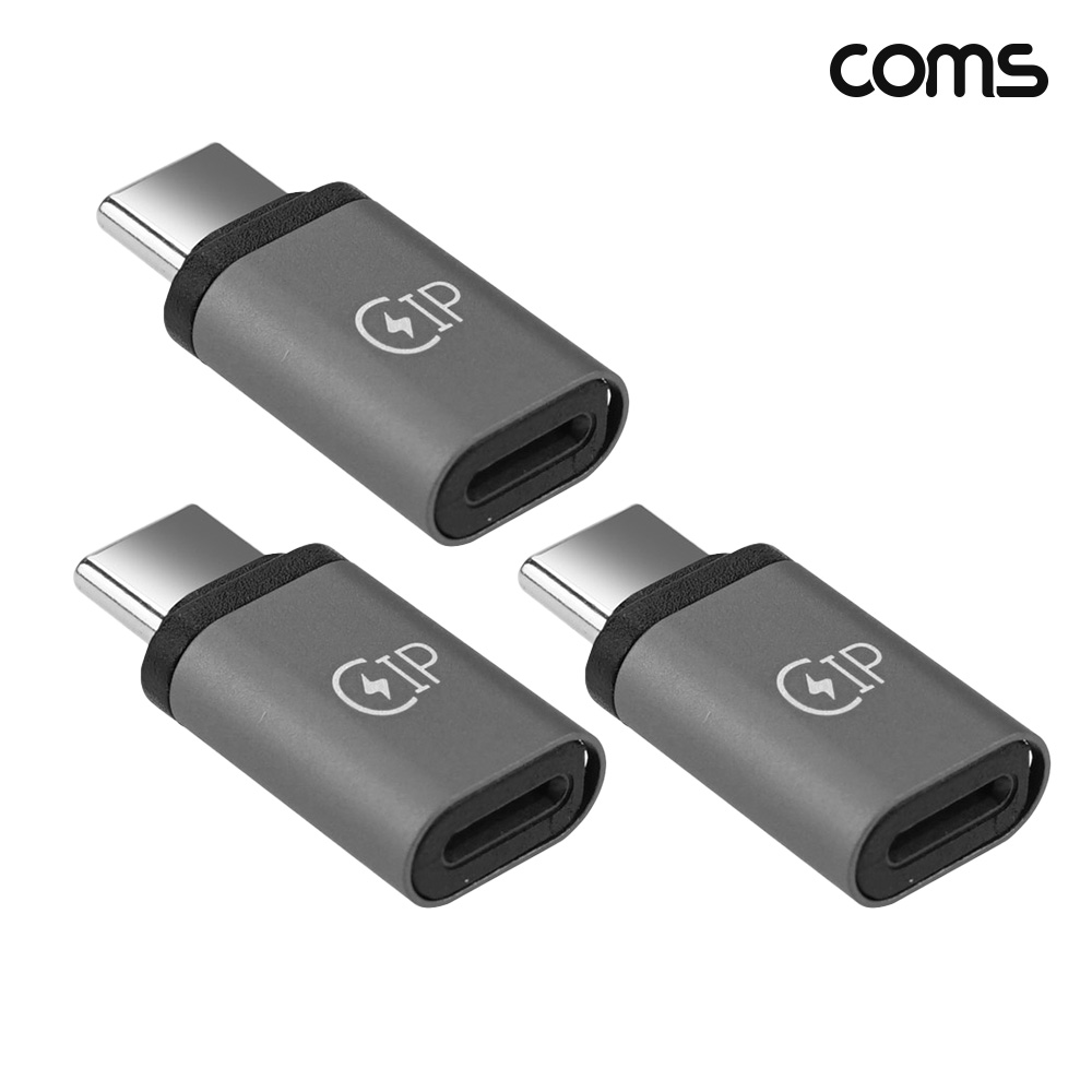 Coms USB C타입 to iOS 8핀 변환 젠더 3개입