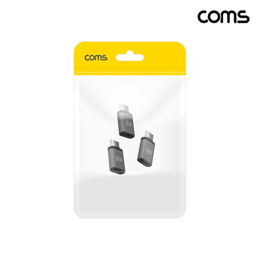 Coms USB C타입 to iOS 8핀 변환 젠더 3개입