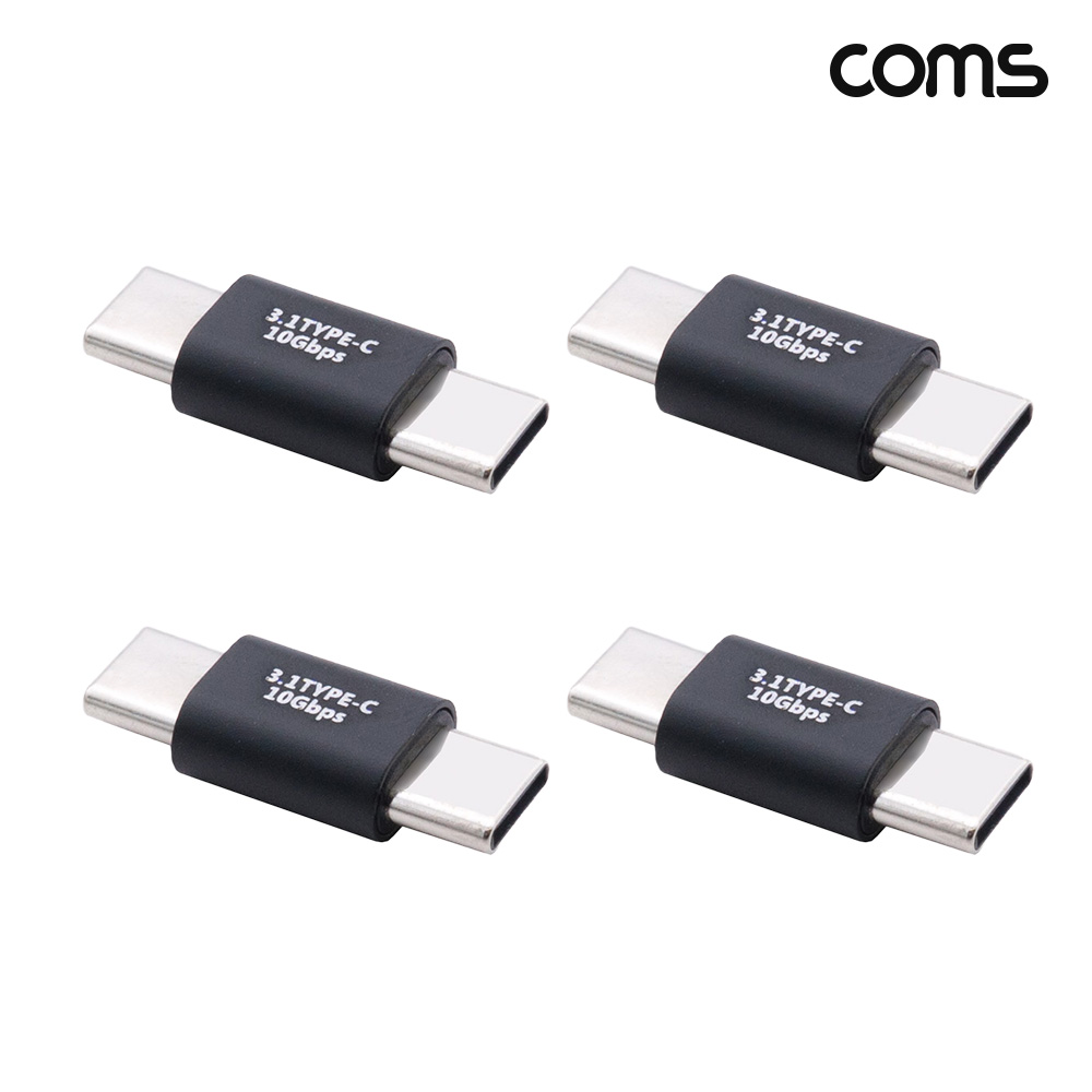 Coms USB Type-C 젠더 C to C 연장 4개입 C타입