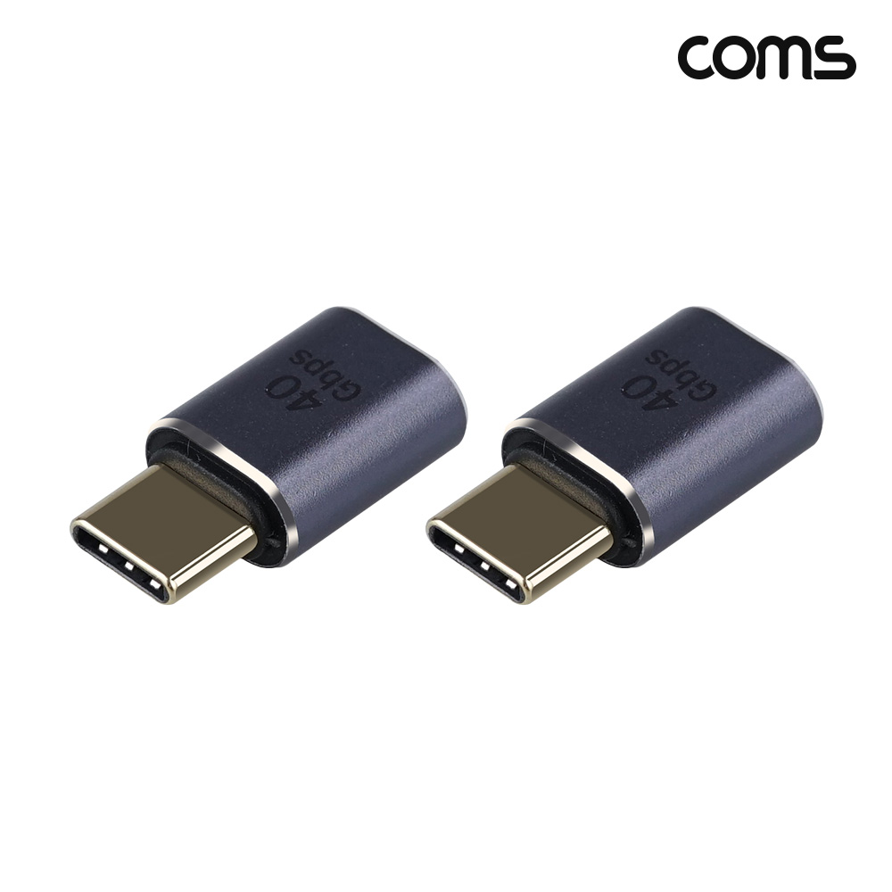 Coms USB 4.0 Gen3 C타입 연장 젠더 고속 전송 40Gbps 2개입