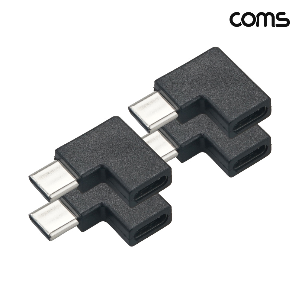 Coms USB Type-C 연장 젠더 C to C타입 측면꺾임 4개입