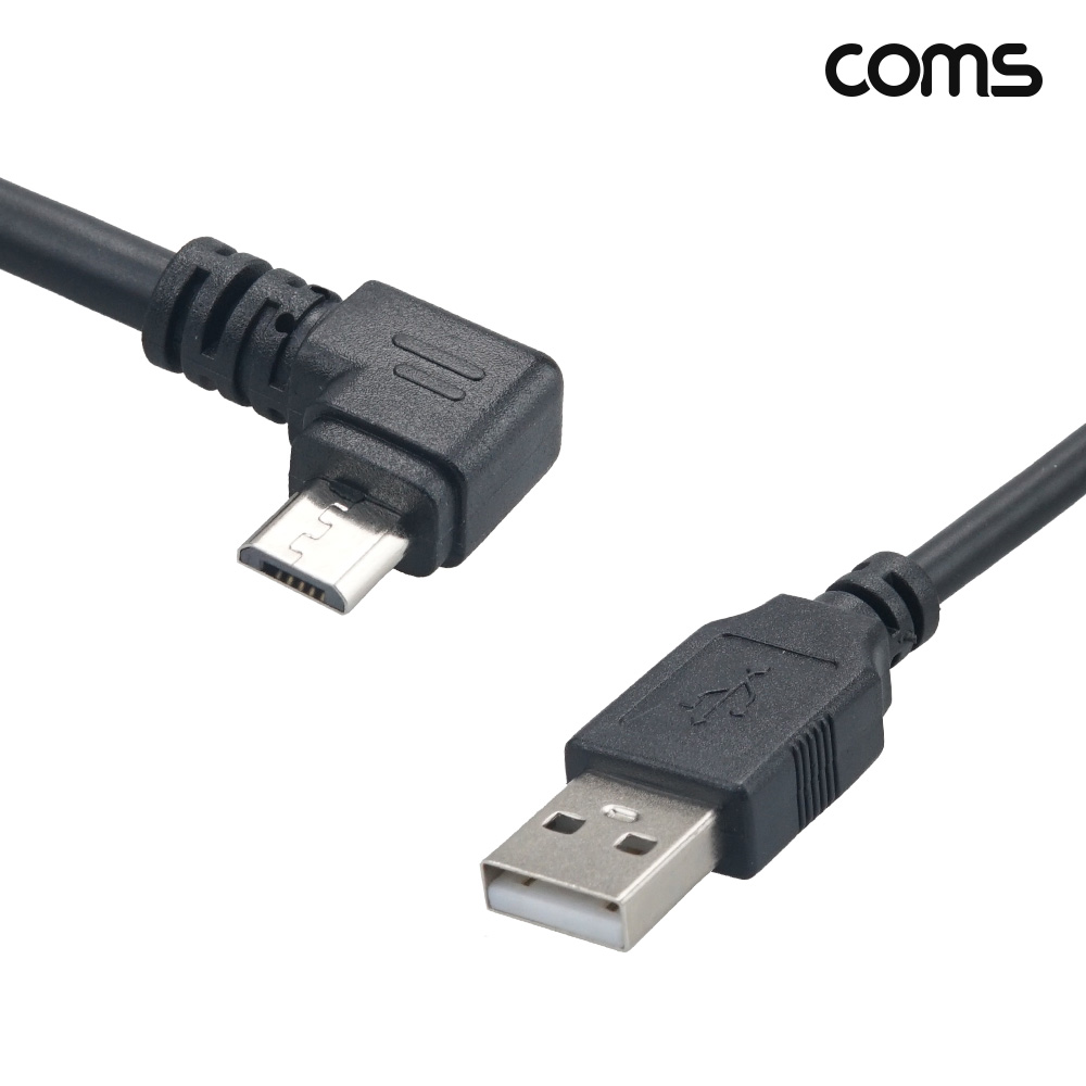 Coms USB 2.0 A to Micro 5Pin 꺽임 변환케이블 1.5m 마이크로 5핀 2개입